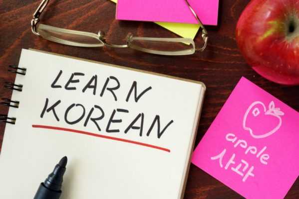 Học tiếng Hàn có khó không
