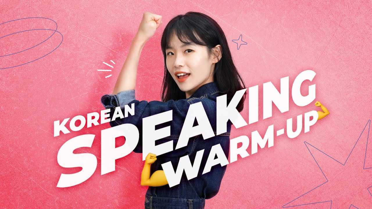cách vượt qua nỗi sợ khi nói tiếng Hàn